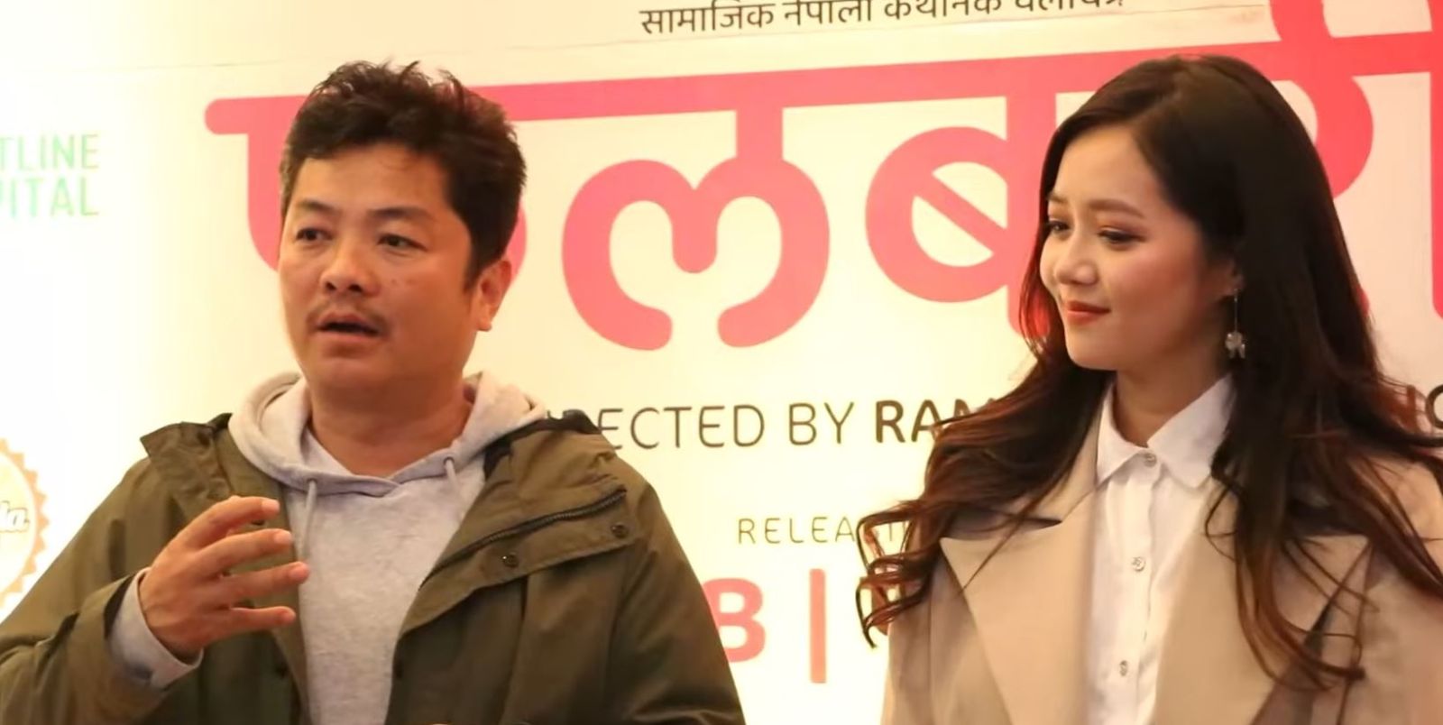 dayahang rai and miruna magar